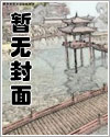 我寄相思雪满头