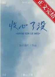 收心工作激励句子